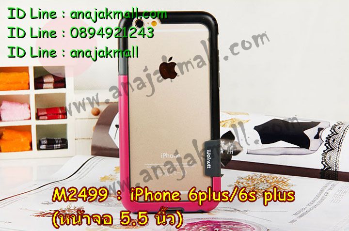 เคส iphone6 plus,รับสกรีนเคสไอโฟน 6 plus,เคส iphone6 plus,เคสหนัง iphone6 plus,เคสไอโฟน6 plus,รับพิมพ์ลาย iphone6 plus,เคสโรบอท iphone6 plus,เคสกันกระแทก iphone6 plus,สั่งทำลาย iphone6 plus,ซองหนังไอโฟน6 plus,เคส iphone6 plus,เคสฝาพับ iphone6 plus,เคสยาง iphone6 plus,เคสตัวการ์ตูน iphone6,ซอง iphone6 plus,กรอบ iphone6 plus,สั่งสกรีนเคส iphone6 plus,case iphone6 plus,เคสฝาพับพิมพ์ลาย iphone6 plus,เคสโชว์เบอร์ iphone6 plus,เคสหนังประดับคริสตัล iphone6 plus,เคส 2 ชั้น กันกระแทก iphone6 plus,เคสนิ่มโรบอท iphone6 plus,เคสหูกระต่าย iphone6 plus,เคสกันกระแทกโรบอท iphone6 plus,เคสแข็งสกรีนลาย 3 มิติ iphone6 plus,เคสไดอารี่ iphone6 plus,เคสประดับ iphone6 plus,เคสยางลายการ์ตูนไอโฟน 6 plus,เคสหนังสกรีนลาย 3 มิติ iphone6 plus,รับทำลายเคส iphone6 plus,เคสกรอบอลูมิเนียม iphone6 plus,กรอบโลหะ iphone6 plus,เคสกรอบอลูมิเนียม,เคสสกรีนไอโฟน6 พลัส,เคสคริสตัล iphone 6 plus,สั่งสกรีนเคส iphone6 plus,พิมพ์ลายการ์ตูนเคส iphone6 plus,เคสหนังลายการ์ตูนไอโฟน6 plus,เคสหูกระต่าย iphone 6 plus,เคสสายสะพาย iphone 6 plus,เคสขวดน้ำหอม iphone 6 plus,เคสกระเป๋าหนัง iphone 6 plus,เคสกระเป๋าคริสตัล iphone 6 plus,เคสคริสตัล iphone 6 plus